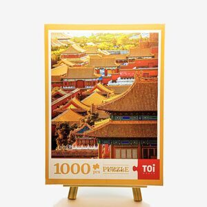 Sunrise at the Forbidden City
